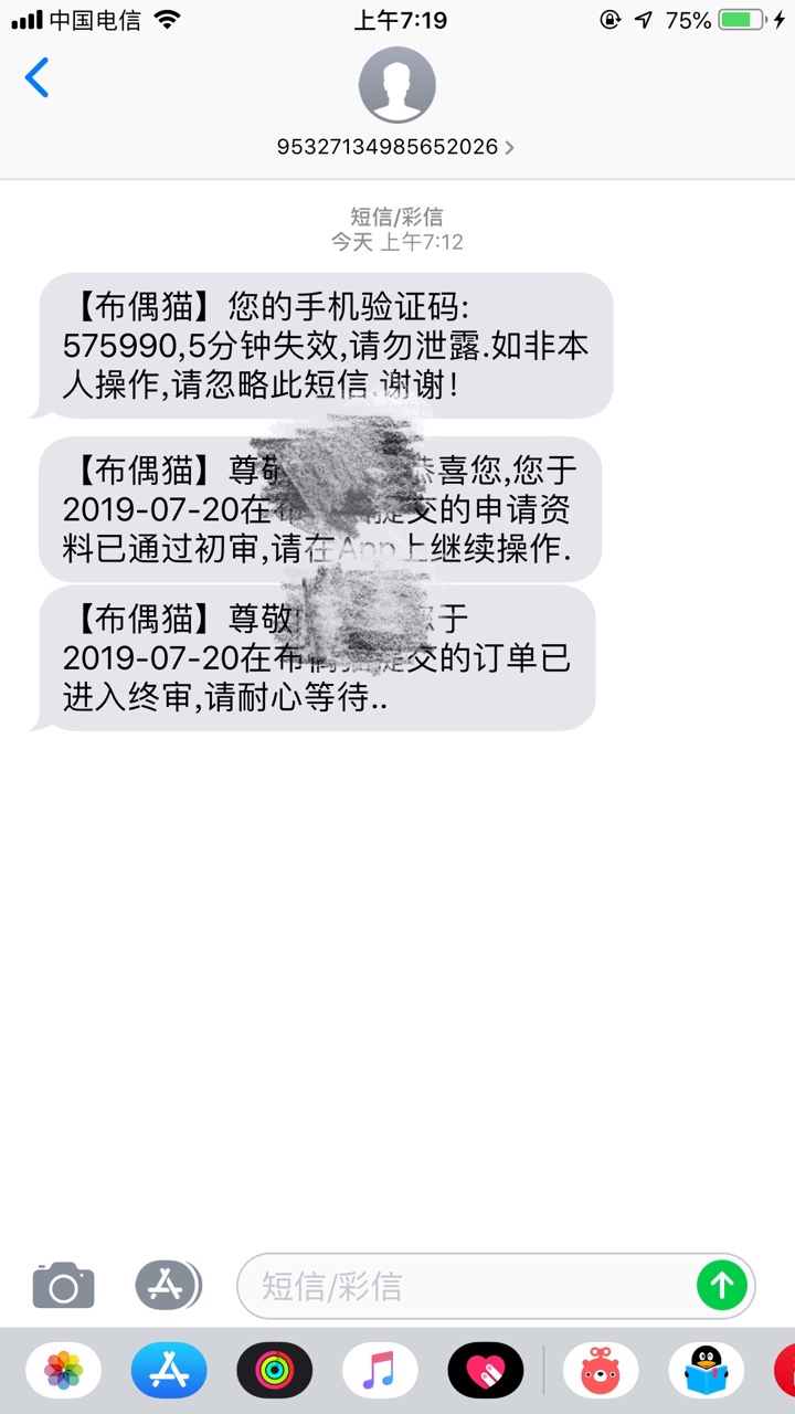 布偶猫是不是人人都这样入口jy布偶猫是不是人人都这样 入口jy


62 / 作者:唯一无双至黑 / 