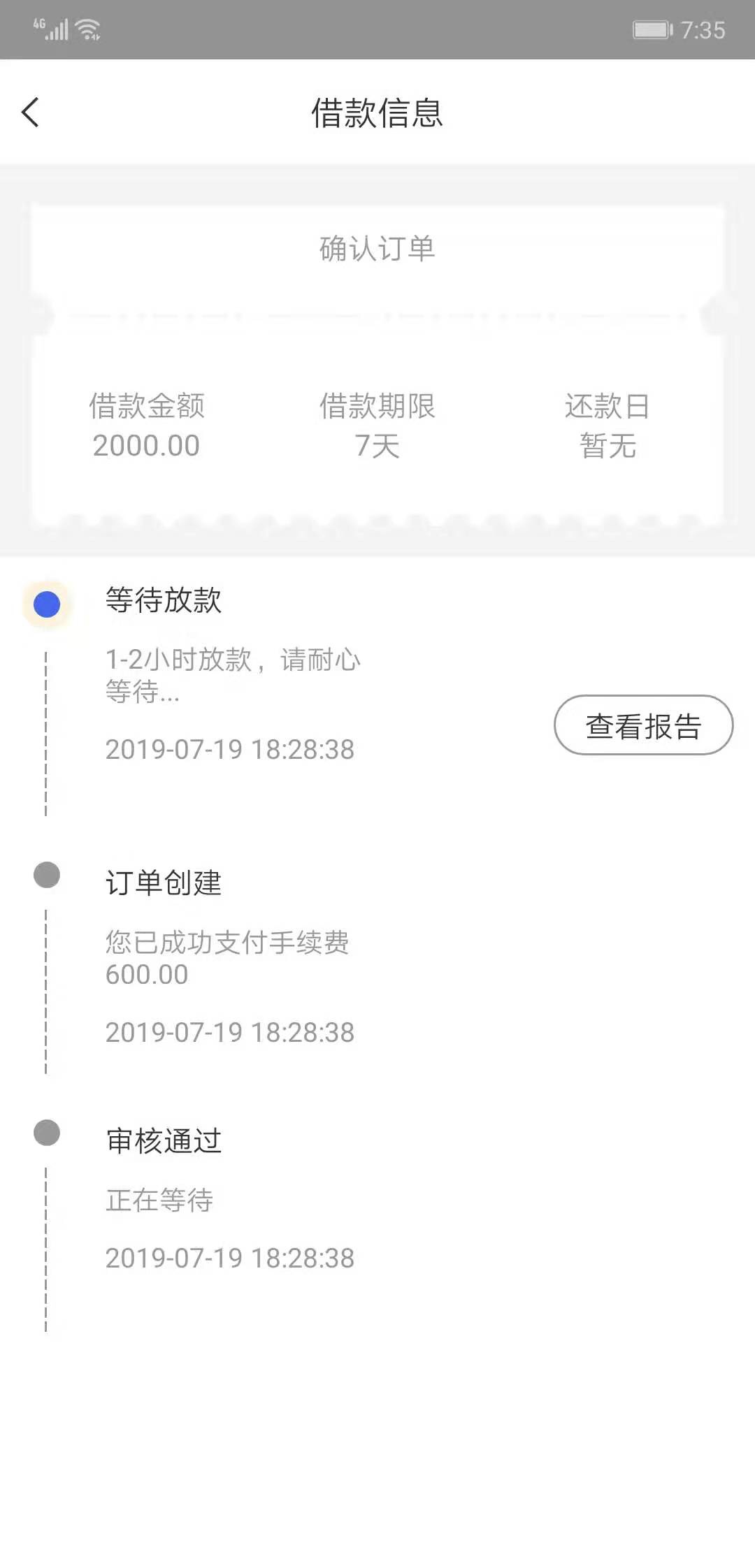 有钱拿，是真的吗？昨天就代放款了有钱拿，是真的吗？昨天就代放款了，睡做过41 / 作者:撸到你叫爹 / 