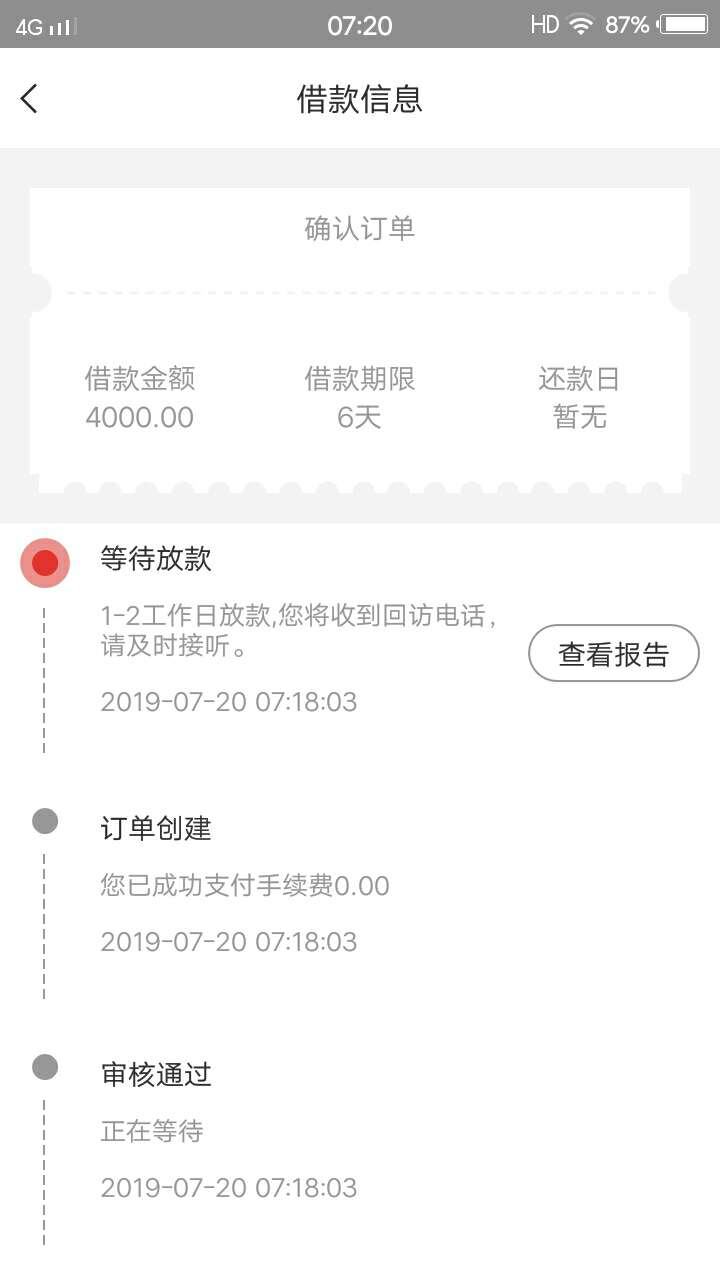 跟风老哥的布偶猫就看终审电话了各跟风老哥的布偶猫   就看终审 电话了  各大52 / 作者:名都不想 / 