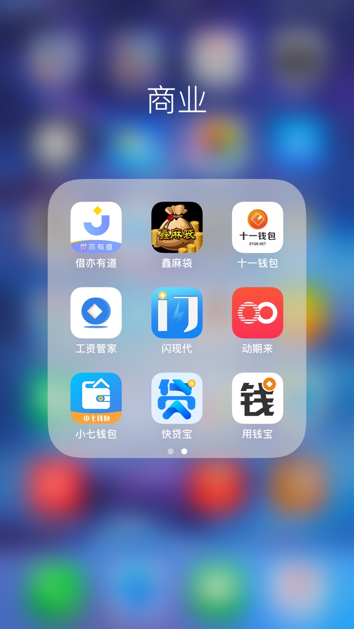 喜欢看放款中的，去下载用钱宝，3喜欢看放款中的，去下载用钱宝，3天看一次，27 / 作者:想想很可怕 / 
