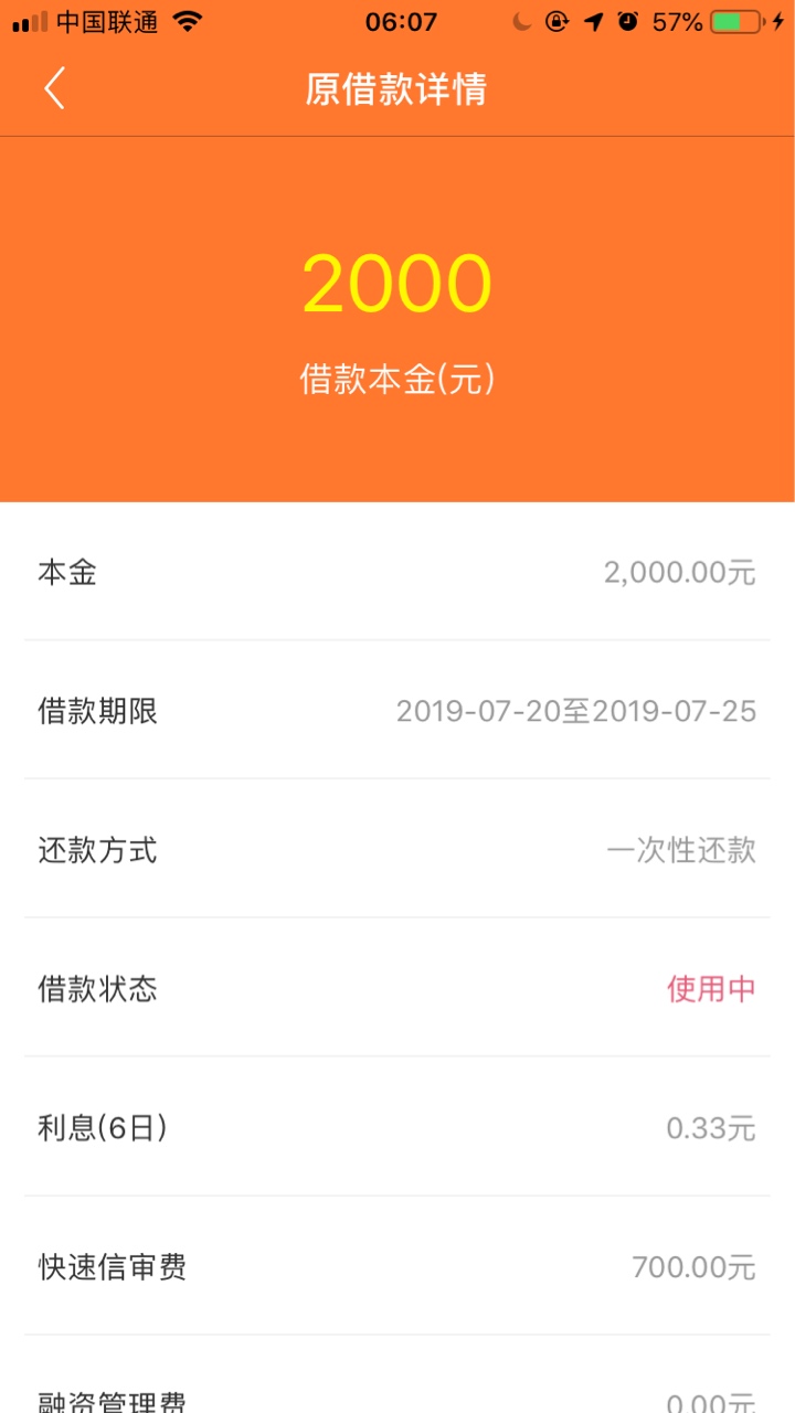 求（来就放了）同系列，蘑菇云和菠求（来就放了）同系列，蘑菇云和菠萝都拒了5 / 作者:撸不动了14 / 