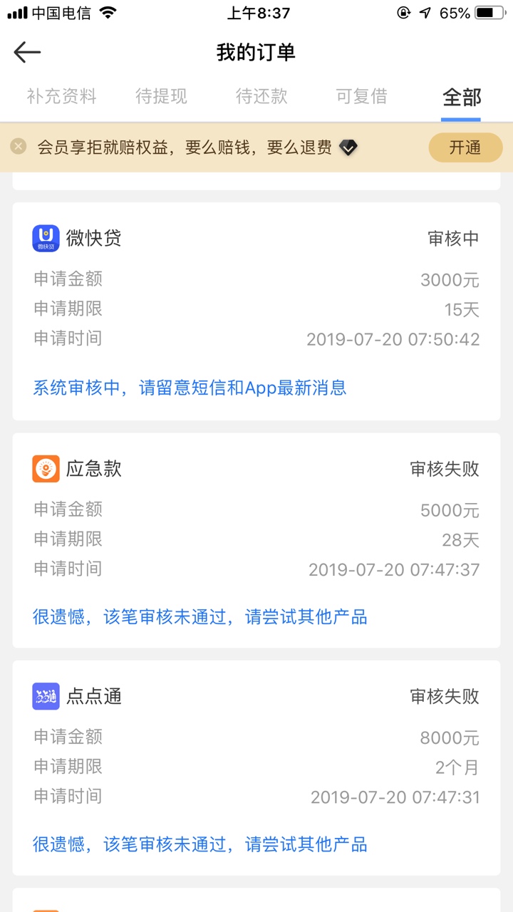 这个稳不稳？有回访吗？知道的老哥这个稳不稳？有回访吗？知道的老哥说说

53 / 作者:唯一无双至黑 / 