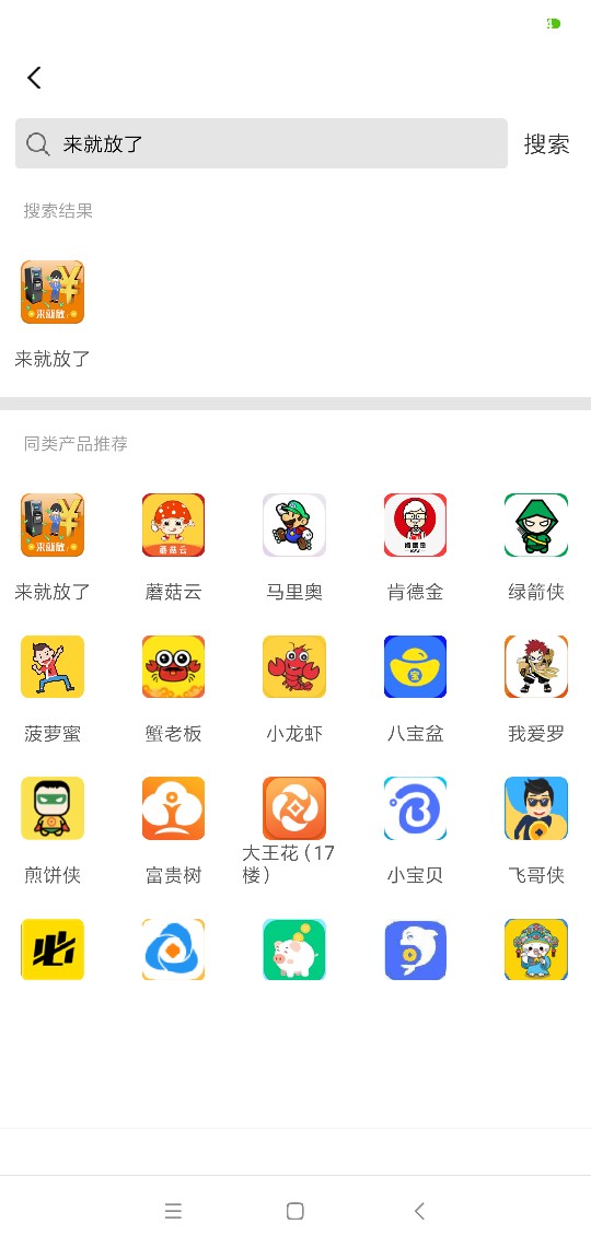 求（来就放了）同系列，蘑菇云和菠求（来就放了）同系列，蘑菇云和菠萝都拒了58 / 作者:913233581 / 