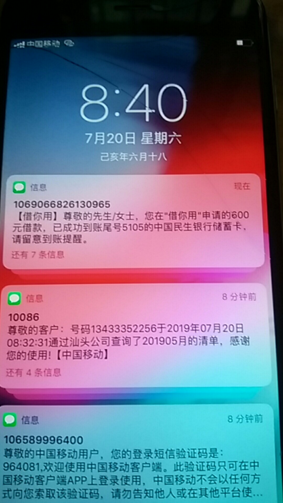 微享加过了。一年了终于下了一次款微享加过了。一年了终于下了一次款。老号码46 / 作者:Lin66 / 
