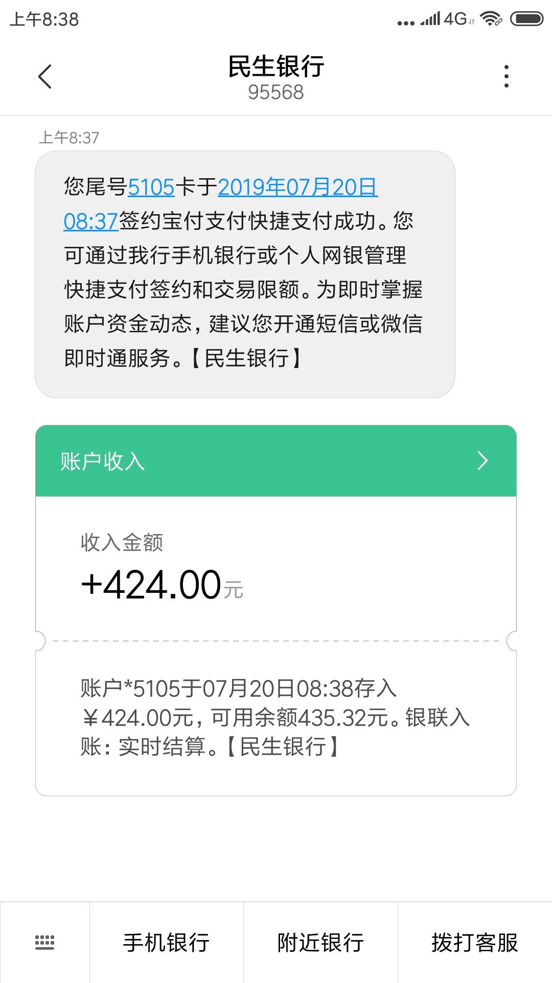 微享加过了。一年了终于下了一次款微享加过了。一年了终于下了一次款。老号码12 / 作者:Lin66 / 