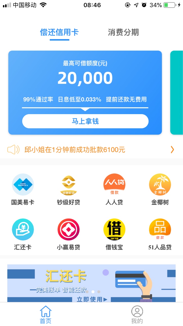微享加过了。一年了终于下了一次款微享加过了。一年了终于下了一次款。老号码81 / 作者:552555 / 