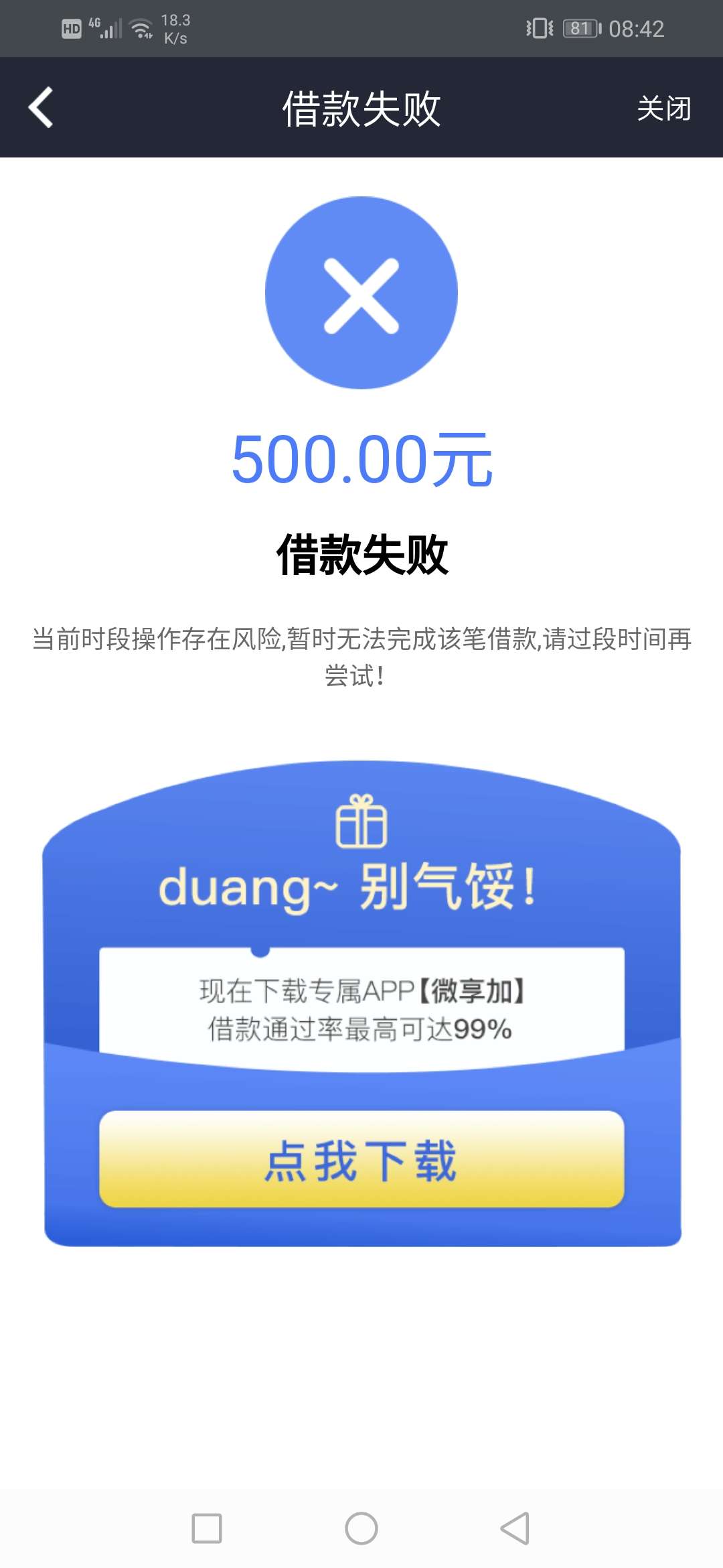 微享加不符合入网要求的换实名的小微享加不符合入网要求的换实名的小号就行了60 / 作者:西风冷 / 