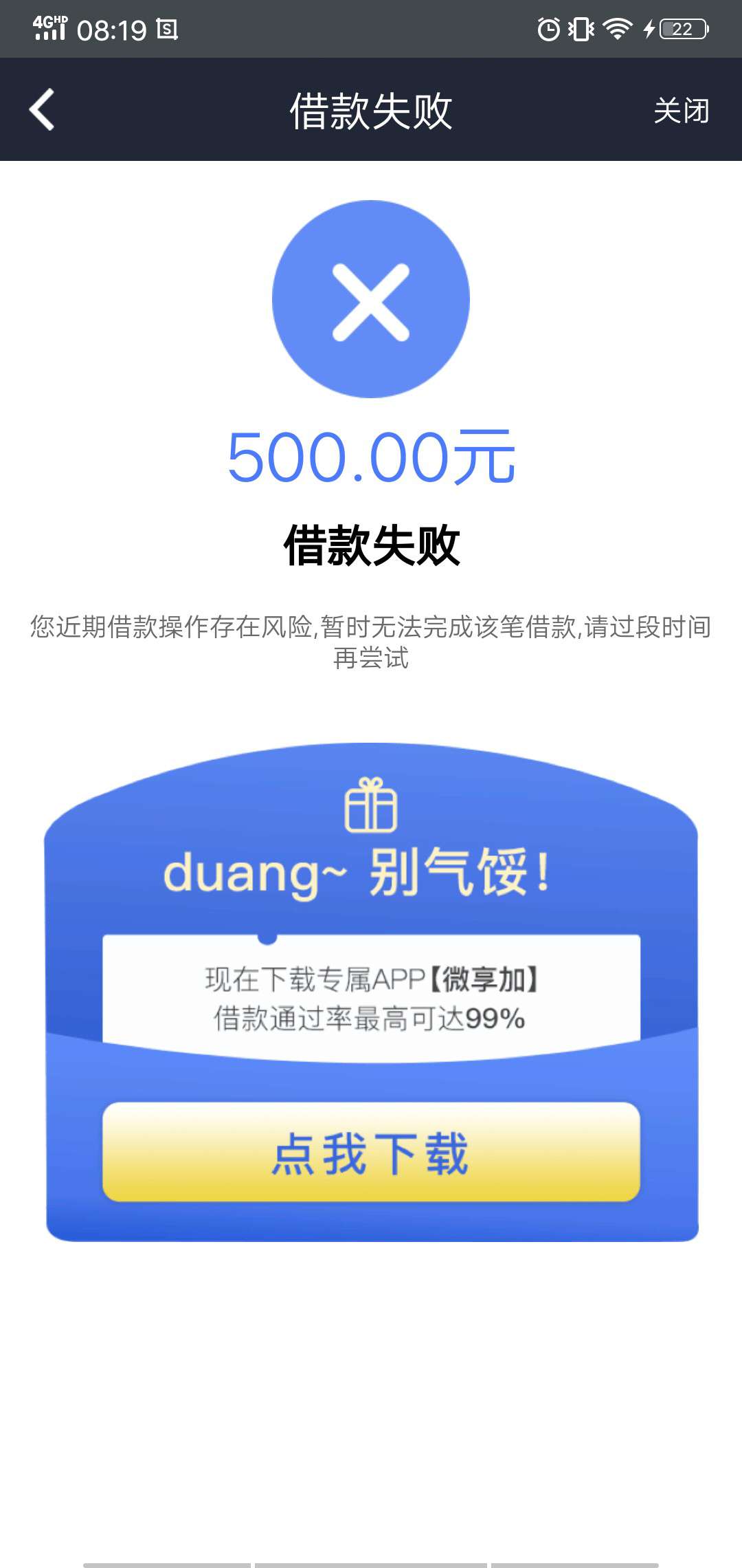 微享加过了。一年了终于下了一次款微享加过了。一年了终于下了一次款。老号码37 / 作者:wy258 / 