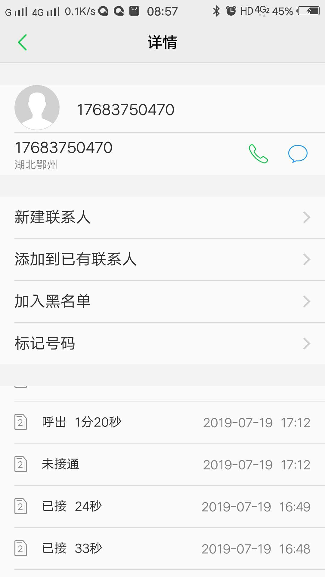 转发强制上岸：以714高炮贷养7转发 强制上岸：以714高炮贷养714高炮的后果很8 / 作者:白虎龙神 / 