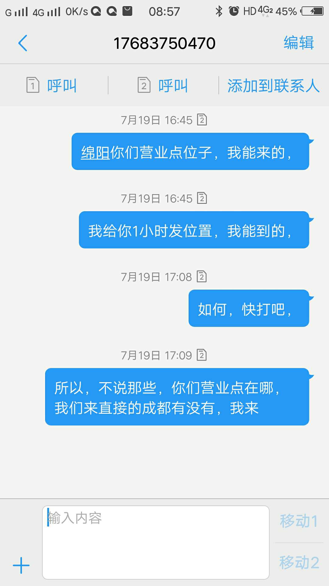 转发强制上岸：以714高炮贷养7转发 强制上岸：以714高炮贷养714高炮的后果很67 / 作者:白虎龙神 / 