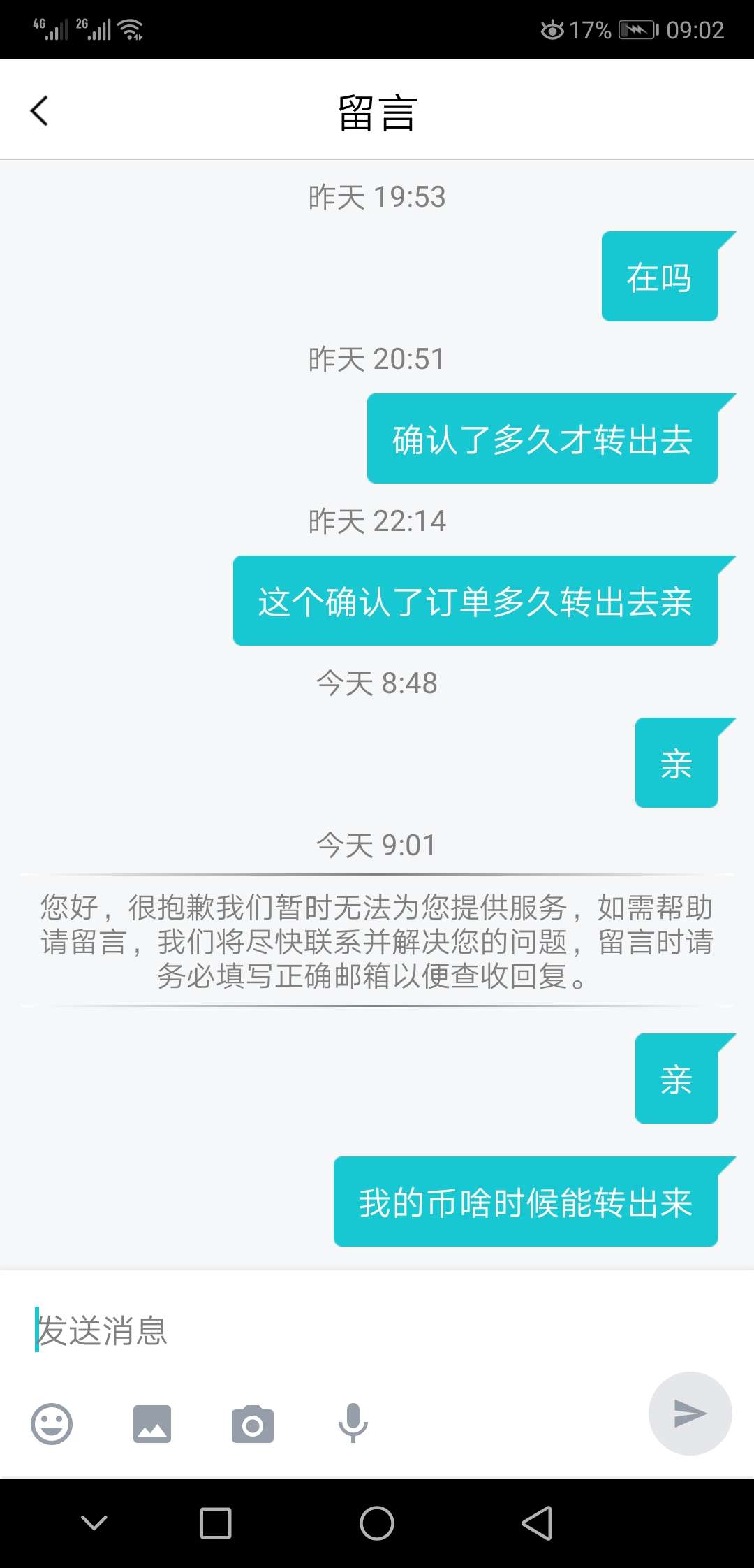 举报一个骗子平台，众人帮做任务送举报一个骗子平台，众人帮做任务送了14个币91 / 作者:千年撸不下口子 / 