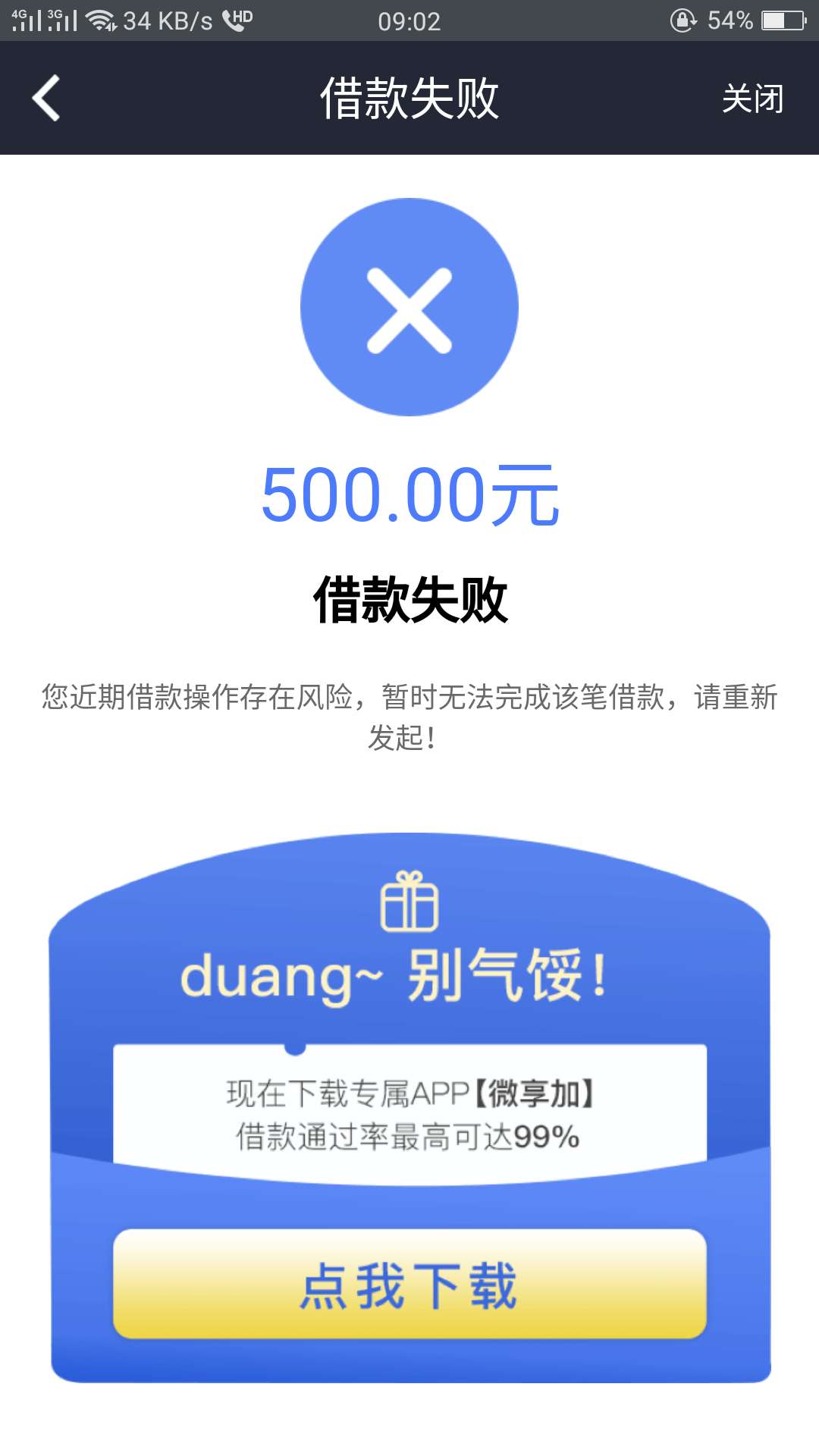 微享加确实是水哦虽然就几百块钱，微享加确实是水哦
虽然就几百块钱，看来没65 / 作者:锄禾rdw / 