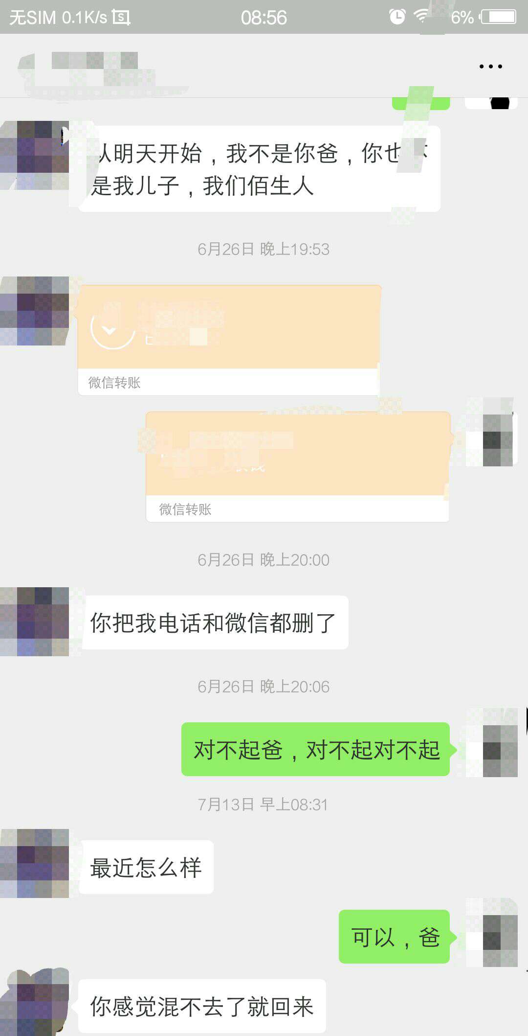 老哥们还记得我上个月发的贴吗，人老哥们还记得我上个月发的贴吗，人活在这个63 / 作者:kkkkp / 