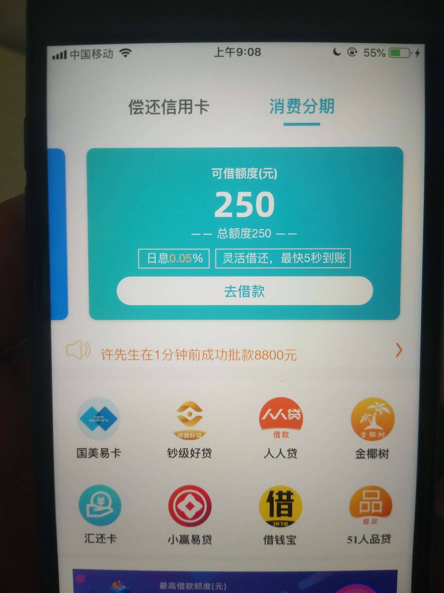 不借就不借呗，为啥还骂人呢？不借就不借呗，为啥还骂人呢？

4 / 作者:不挑食的大博博 / 