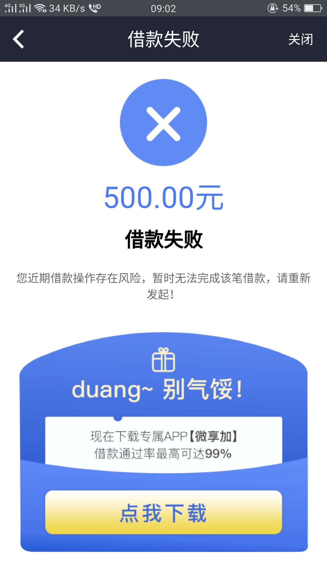 有额度了，这是取不出来还是怎么回有额度了，这是取不出来还是怎么回事？

84 / 作者:锄禾rdw / 