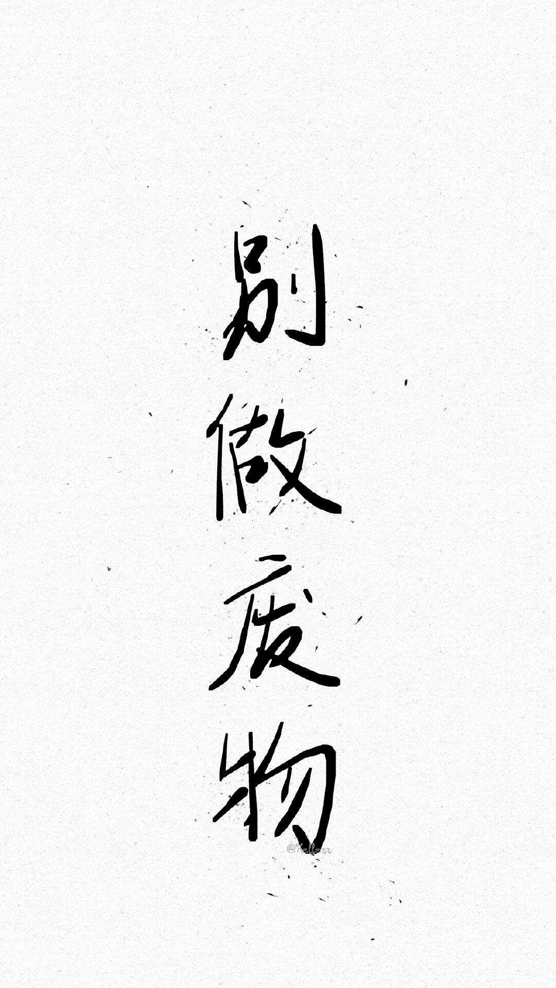 老哥们还记得我上个月发的贴吗，人老哥们还记得我上个月发的贴吗，人活在这个47 / 作者:顾远 / 