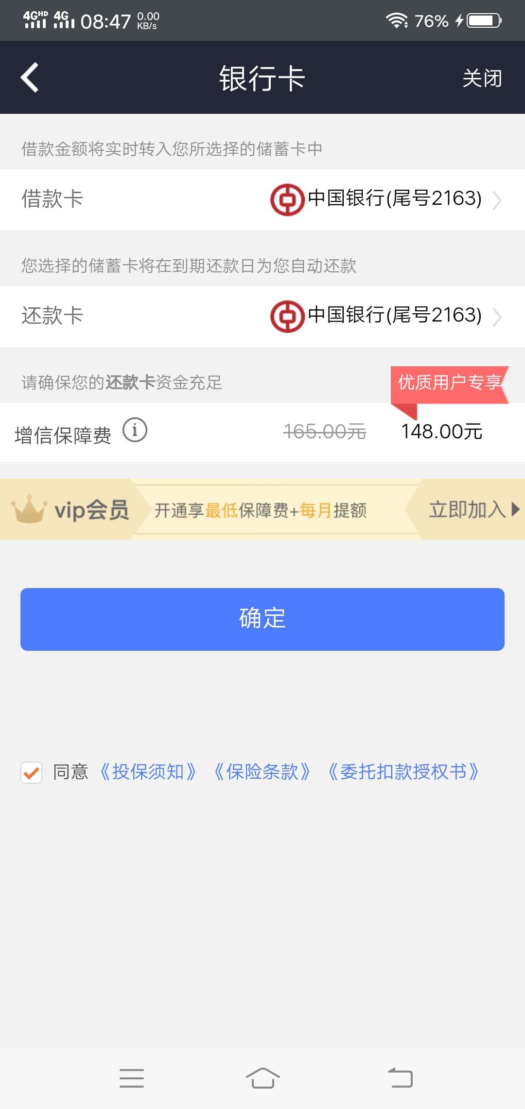 微享加要先交148元是不是智商费微享加要先交148元
是不是智商费啊

57 / 作者:醉一场红尘 / 