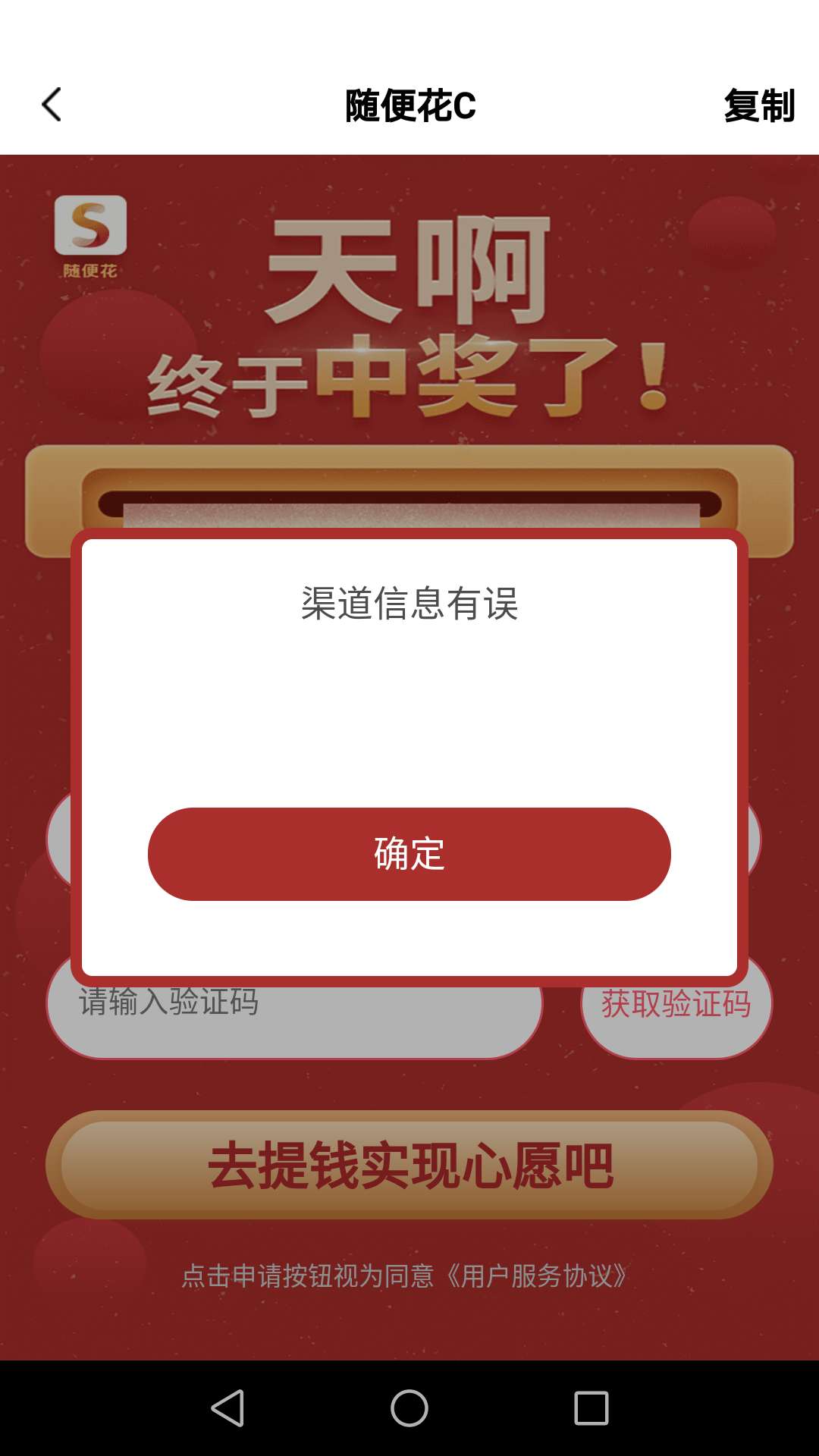求向钱冲系列，找向钱冲，千益佰富求向钱冲系列，找向钱冲，千益佰富，放心借43 / 作者:还能上岸吗？ / 