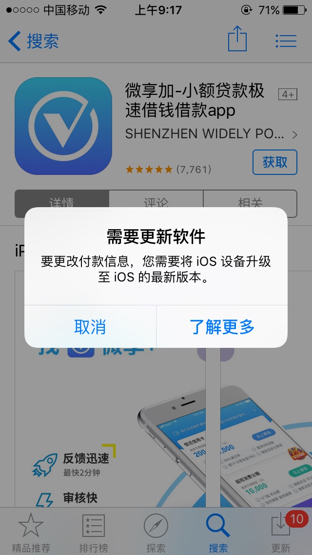 老哥们这种情况怎么办？苹果支付在老哥们这种情况怎么办？

苹果支付在哪里才50 / 作者:花花世界何当真 / 