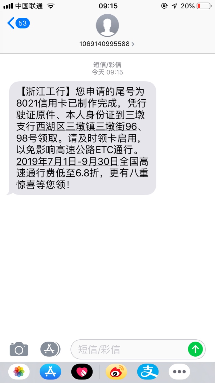 艾瑞巴蒂跟我一起嗨起来。23天呀艾瑞巴蒂跟我一起嗨起来。 23天呀。 等S我了80 / 作者:黑炭哥哥333 / 