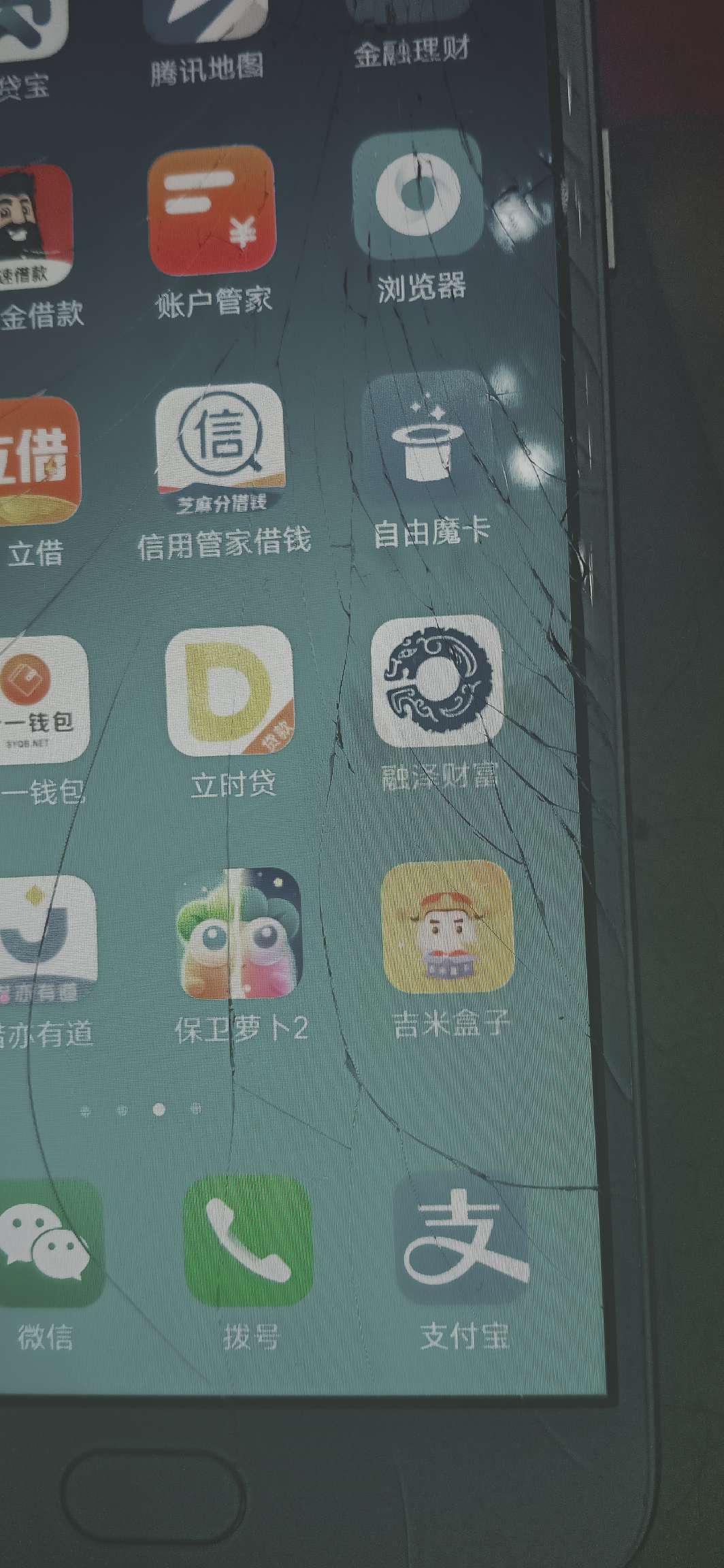 有没有吉米盒子同系列的，有没有吉米盒子同系列的，

42 / 作者:随缘意 / 