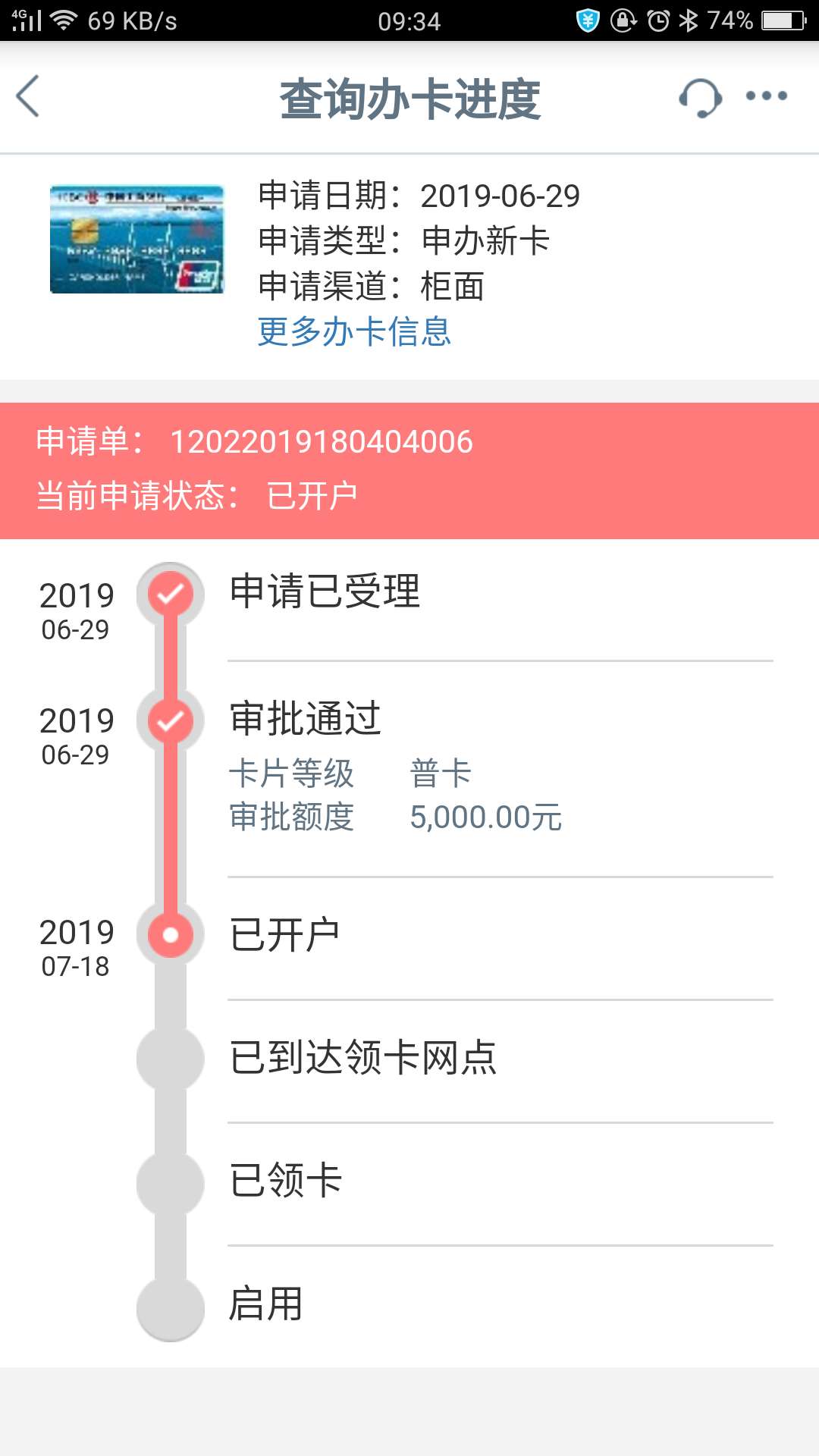 艾瑞巴蒂跟我一起嗨起来。23天呀艾瑞巴蒂跟我一起嗨起来。 23天呀。 等S我了83 / 作者:你拒绝密码们 / 