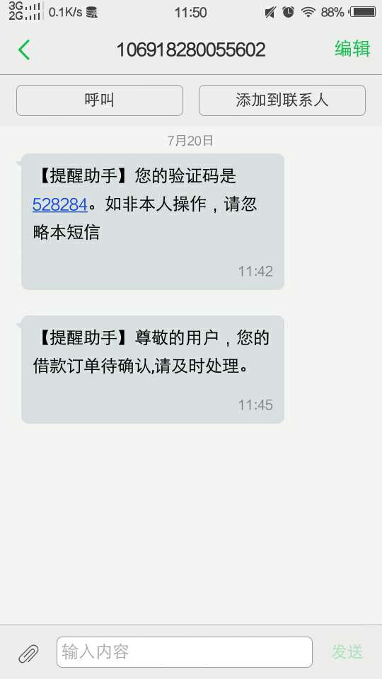 老哥们口子名字亿享钱包，假口子一老哥们口子名字亿享钱包，假口子一个，有模12 / 作者:公公婆婆 / 