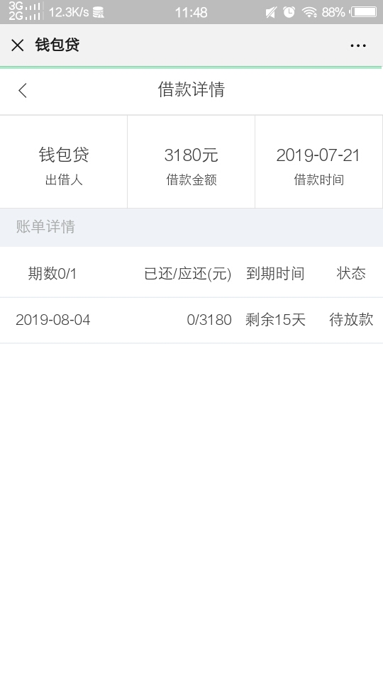 老哥们口子名字亿享钱包，假口子一老哥们口子名字亿享钱包，假口子一个，有模95 / 作者:公公婆婆 / 