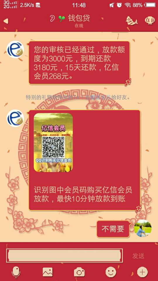 老哥们口子名字亿享钱包，假口子一老哥们口子名字亿享钱包，假口子一个，有模29 / 作者:公公婆婆 / 