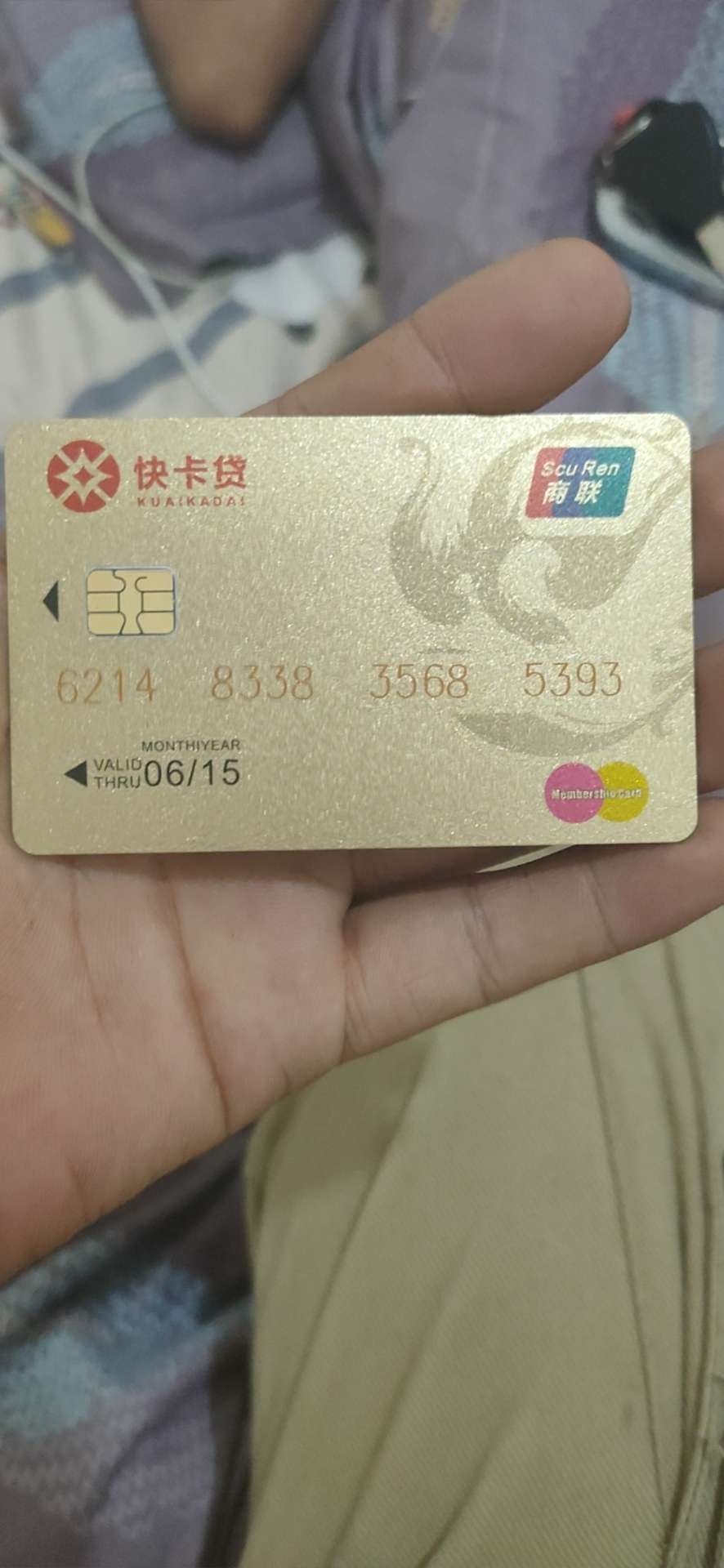 快卡贷，这是什么鬼快卡贷，这是什么鬼




93 / 作者:稀饭哥哥 / 