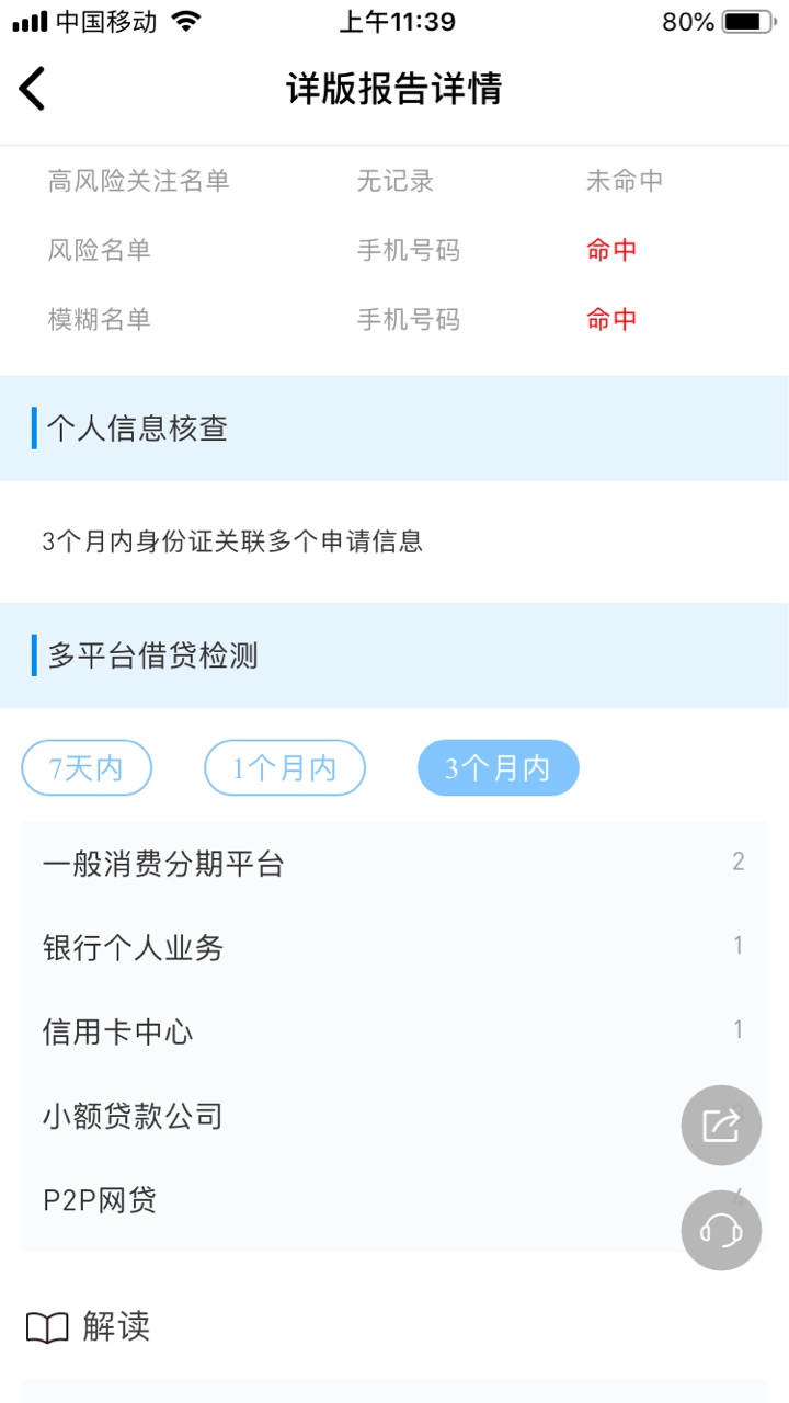 为啥我跟风一个过不了。。。。。。为啥我跟风一个过不了。。。。。。求解我以47 / 作者:哈哈哈哈gf / 