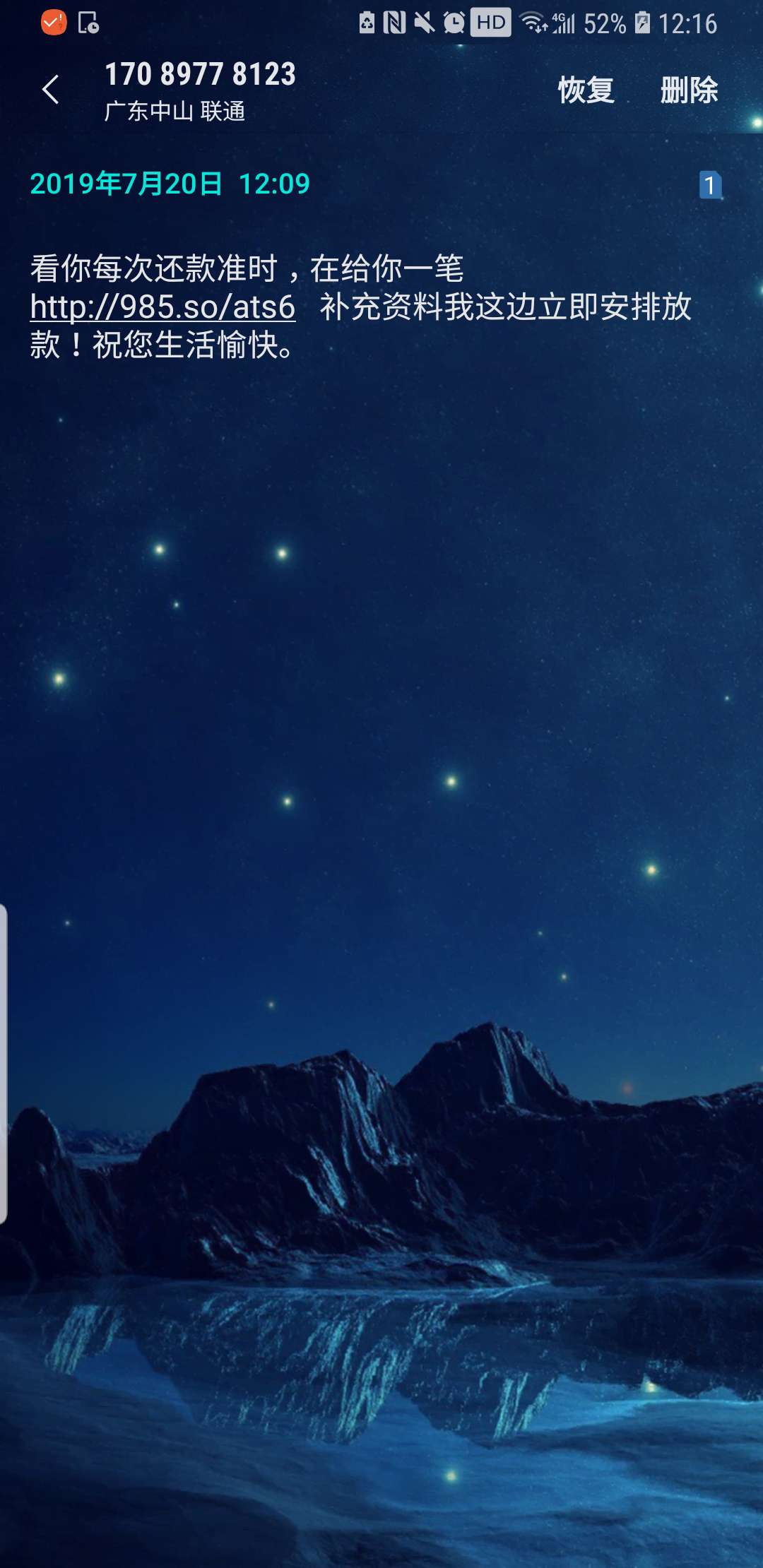 是不是骗子啊是不是骗子啊

97 / 作者:当初的九公子 / 
