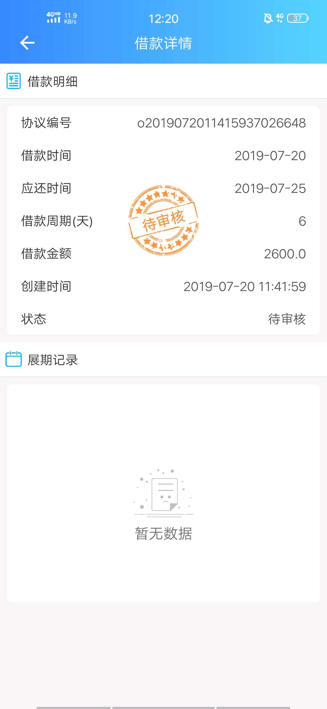 白银钱包申和多久啊，半小时了白银钱包申和多久啊，半小时了

87 / 作者:死了都没人知道 / 