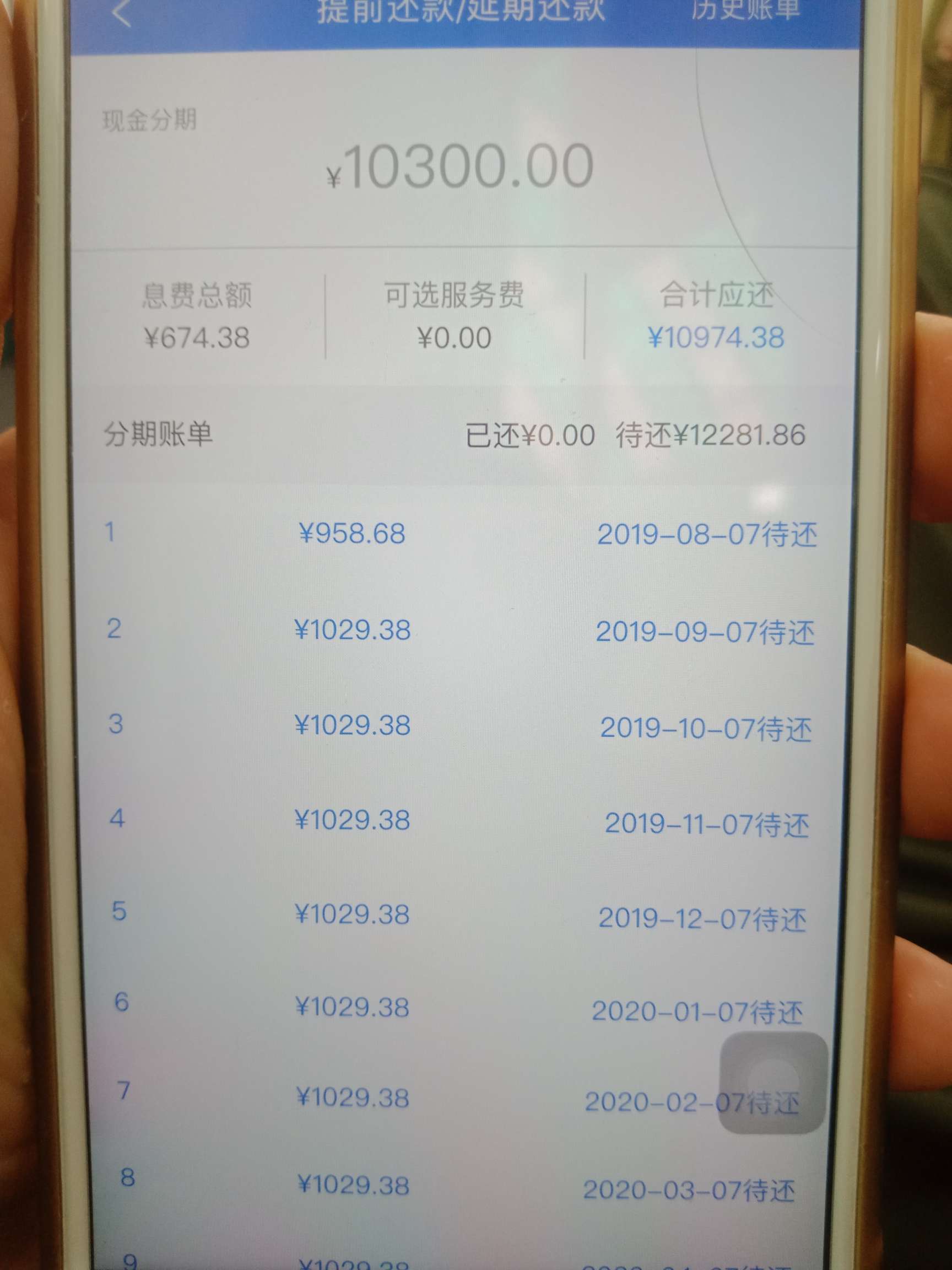 情人贷情人贷


9 / 作者:撸一把上岸 / 
