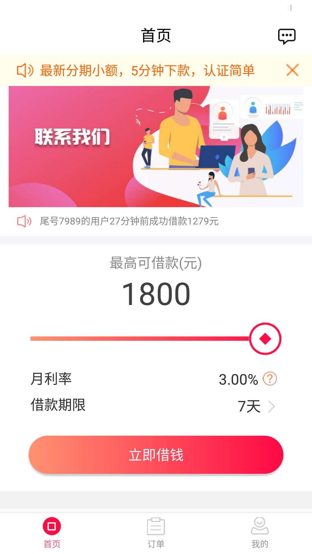 找同系列的有没有啊大佬们找同系列的有没有啊大佬们




13 / 作者:huyunjie114 / 