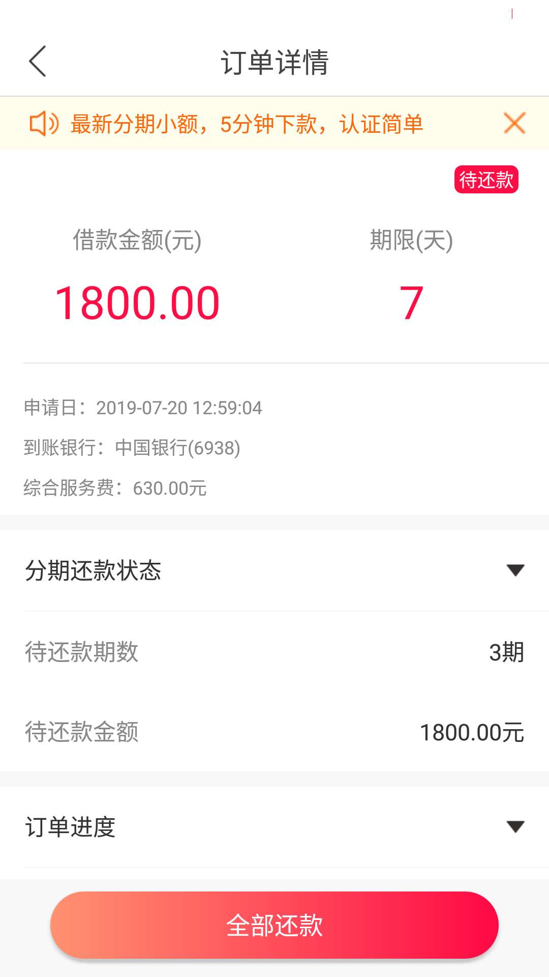找同系列的有没有啊大佬们找同系列的有没有啊大佬们




63 / 作者:huyunjie114 / 