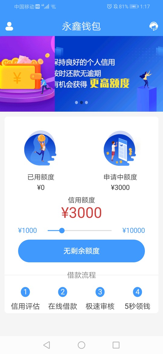 这是审核中还是拒了这是审核中还是拒了

40 / 作者:无敌小金刚g / 