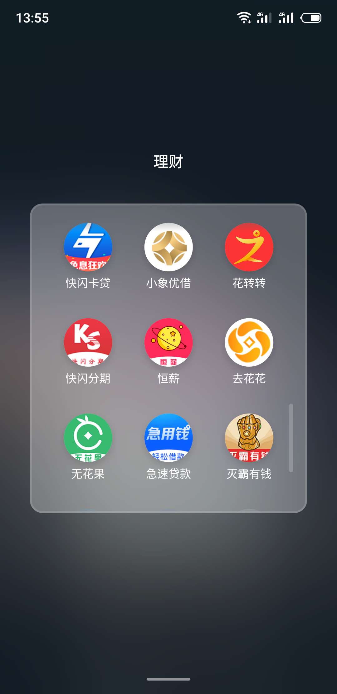 好想上岸啊，这些口子都是能下的，好想上岸啊，这些口子都是能下的，分享一下1 / 作者:效仿效仿 / 