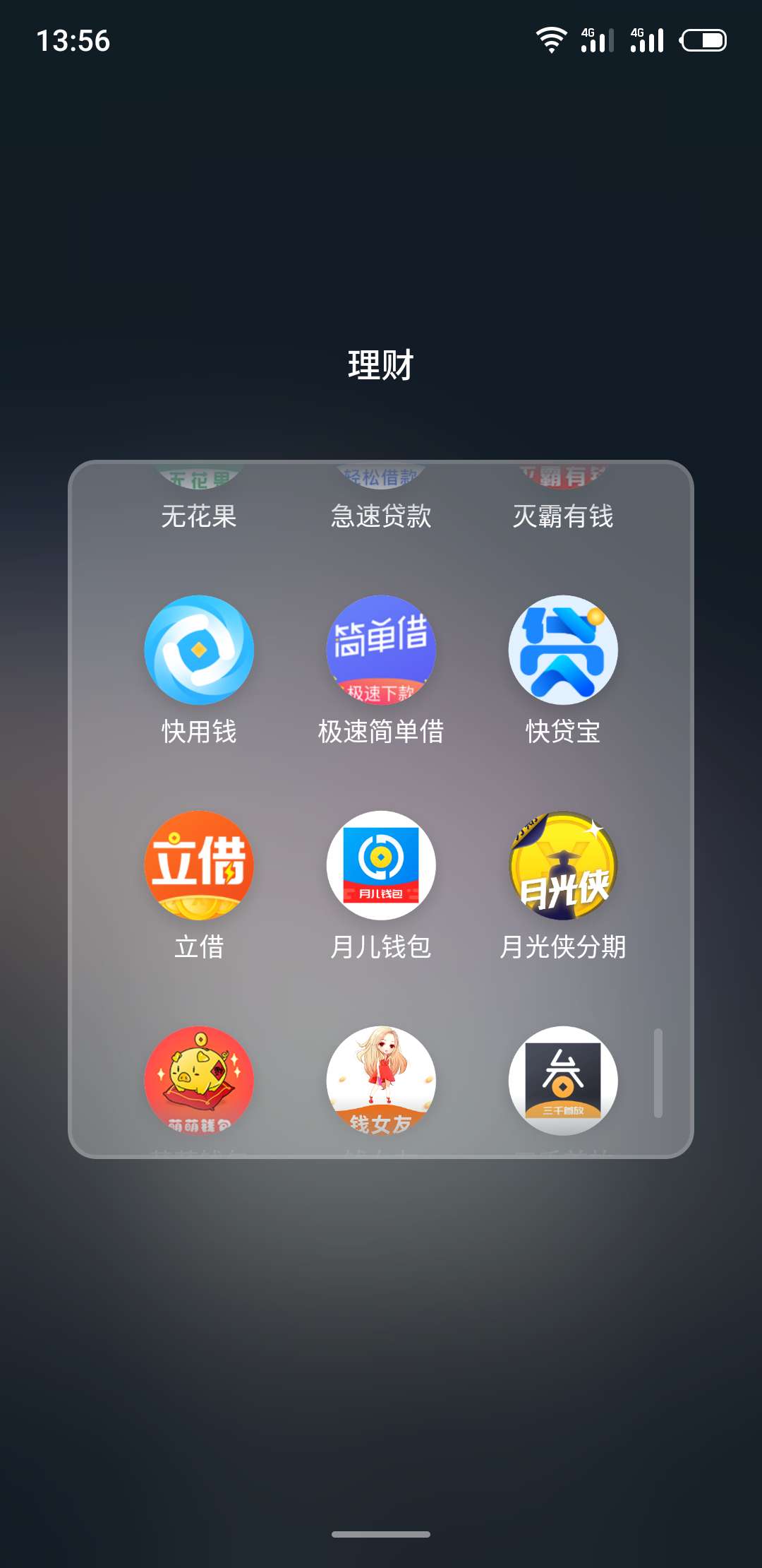 好想上岸啊，这些口子都是能下的，好想上岸啊，这些口子都是能下的，分享一下78 / 作者:效仿效仿 / 