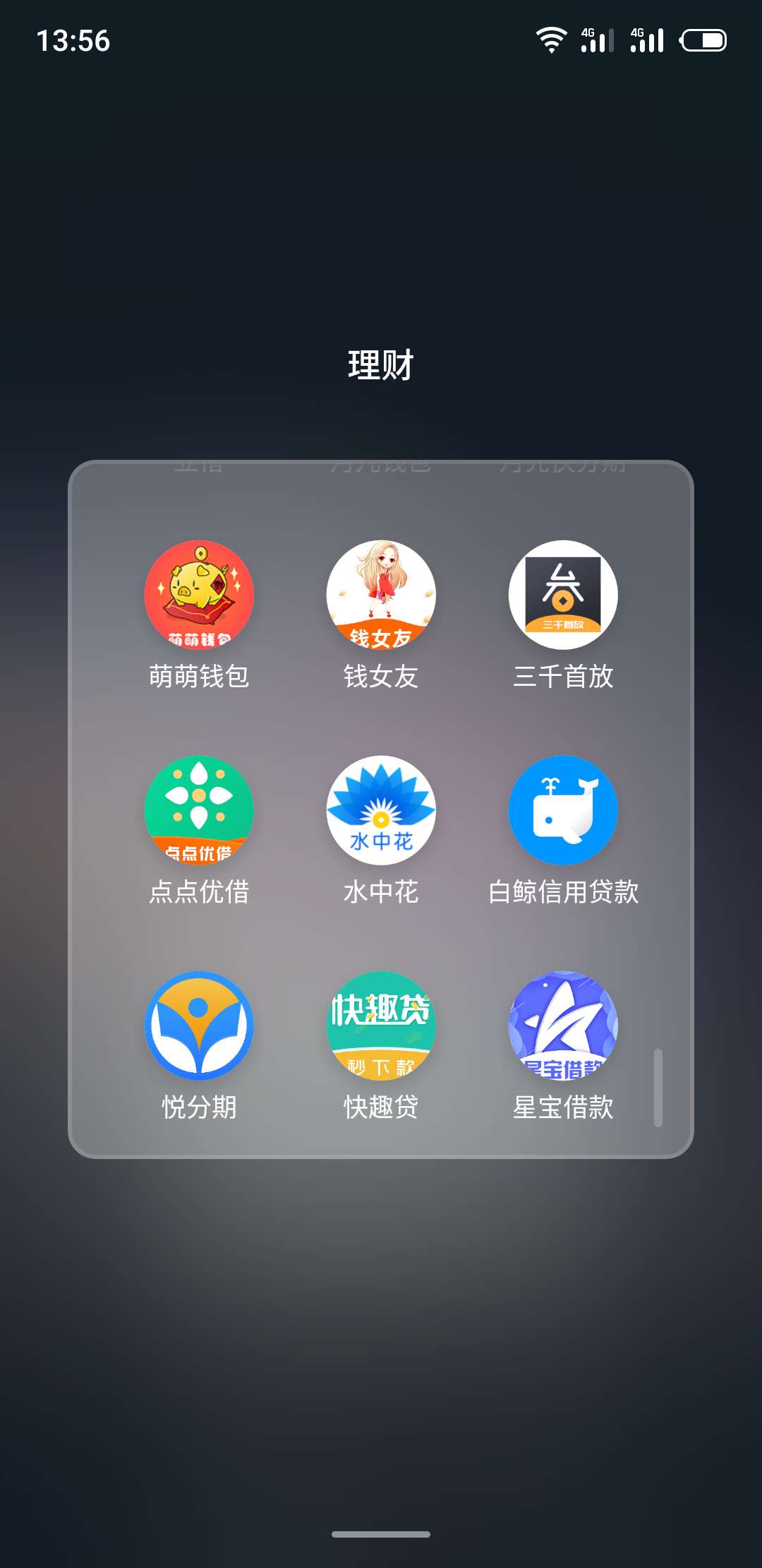 好想上岸啊，这些口子都是能下的，好想上岸啊，这些口子都是能下的，分享一下6 / 作者:效仿效仿 / 