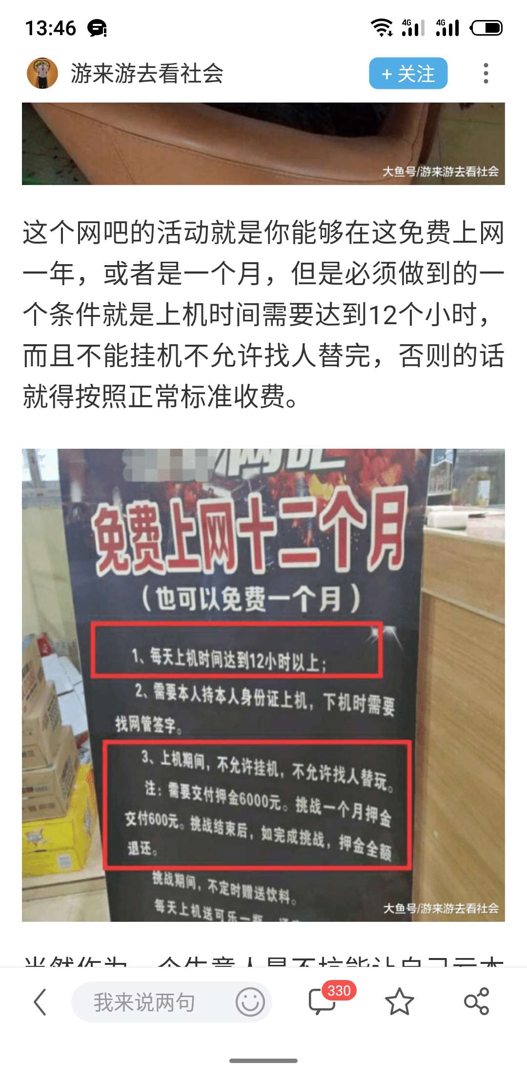 好想上岸啊，这些口子都是能下的，好想上岸啊，这些口子都是能下的，分享一下26 / 作者:效仿效仿 / 