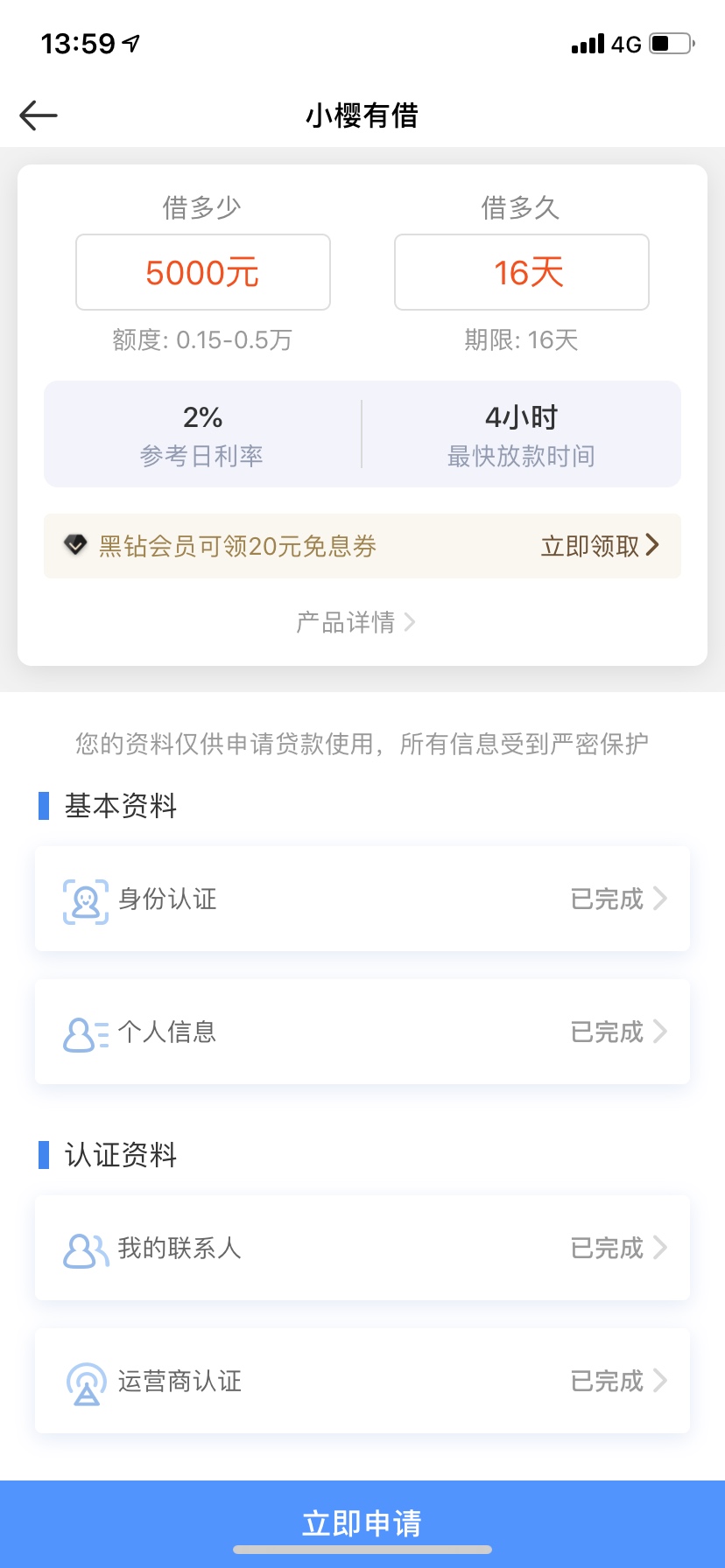 大师里的小樱有借有用过的吗回访吗大师里的小樱有借有用过的吗 回访吗 

50 / 作者:ffffke / 