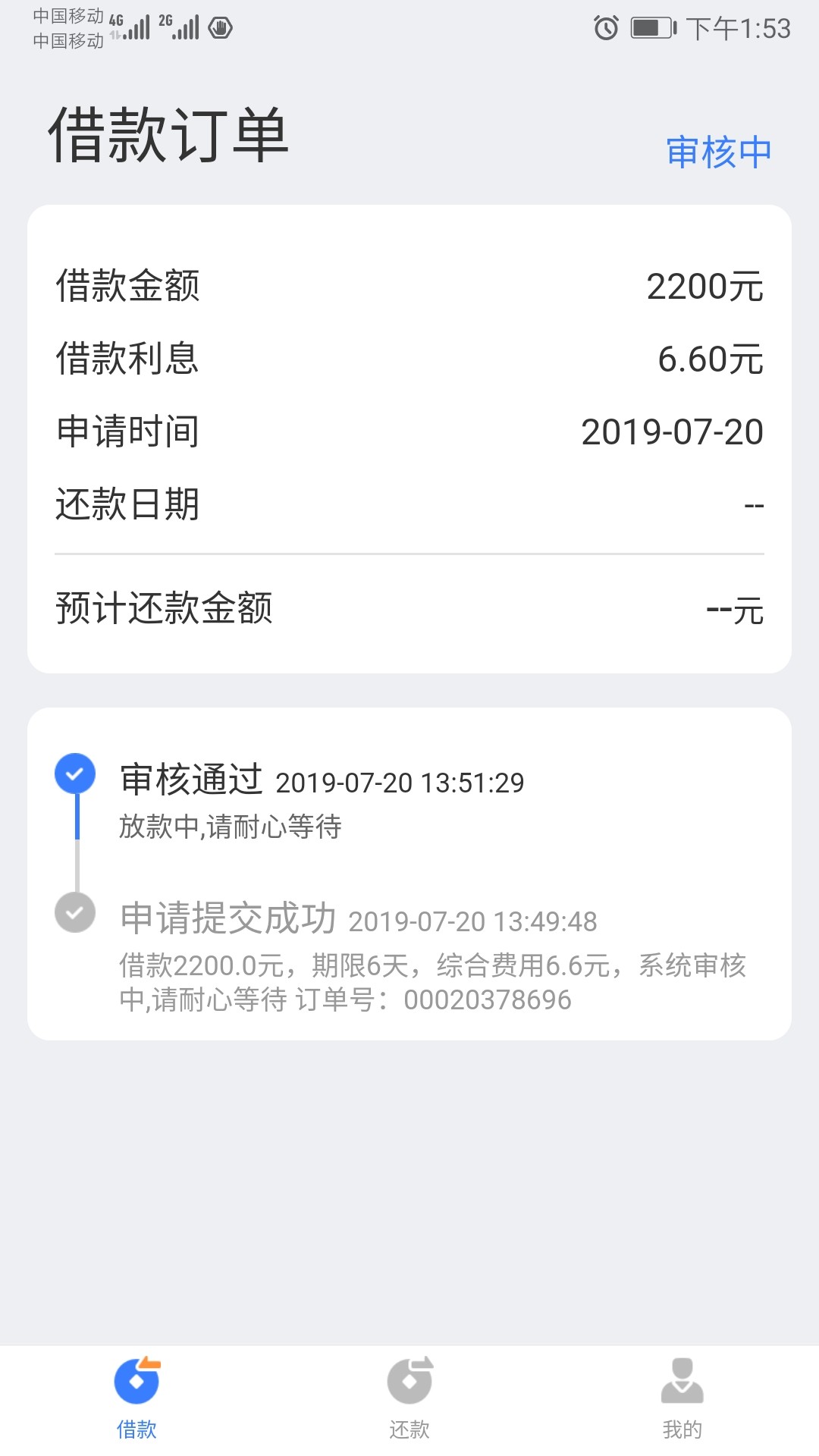 阿童木同系列，小猫金库，秒到，感阿童木同系列，小猫金库，秒到，感谢刚刚分53 / 作者:qiu上岸 / 