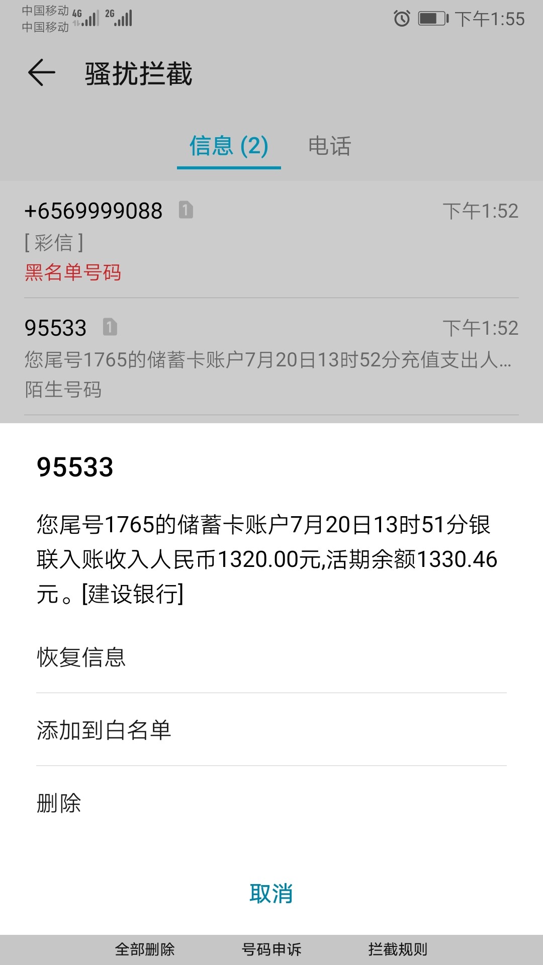 阿童木同系列，小猫金库，秒到，感阿童木同系列，小猫金库，秒到，感谢刚刚分53 / 作者:qiu上岸 / 