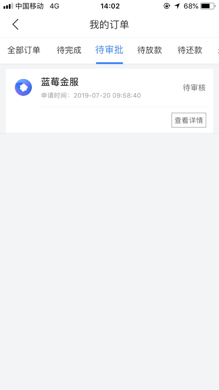 xygj里的蓝莓金服有老哥弄过么xygj里的蓝莓金服有老哥弄过么，有没有回访

39 / 作者:ddddeadddd / 