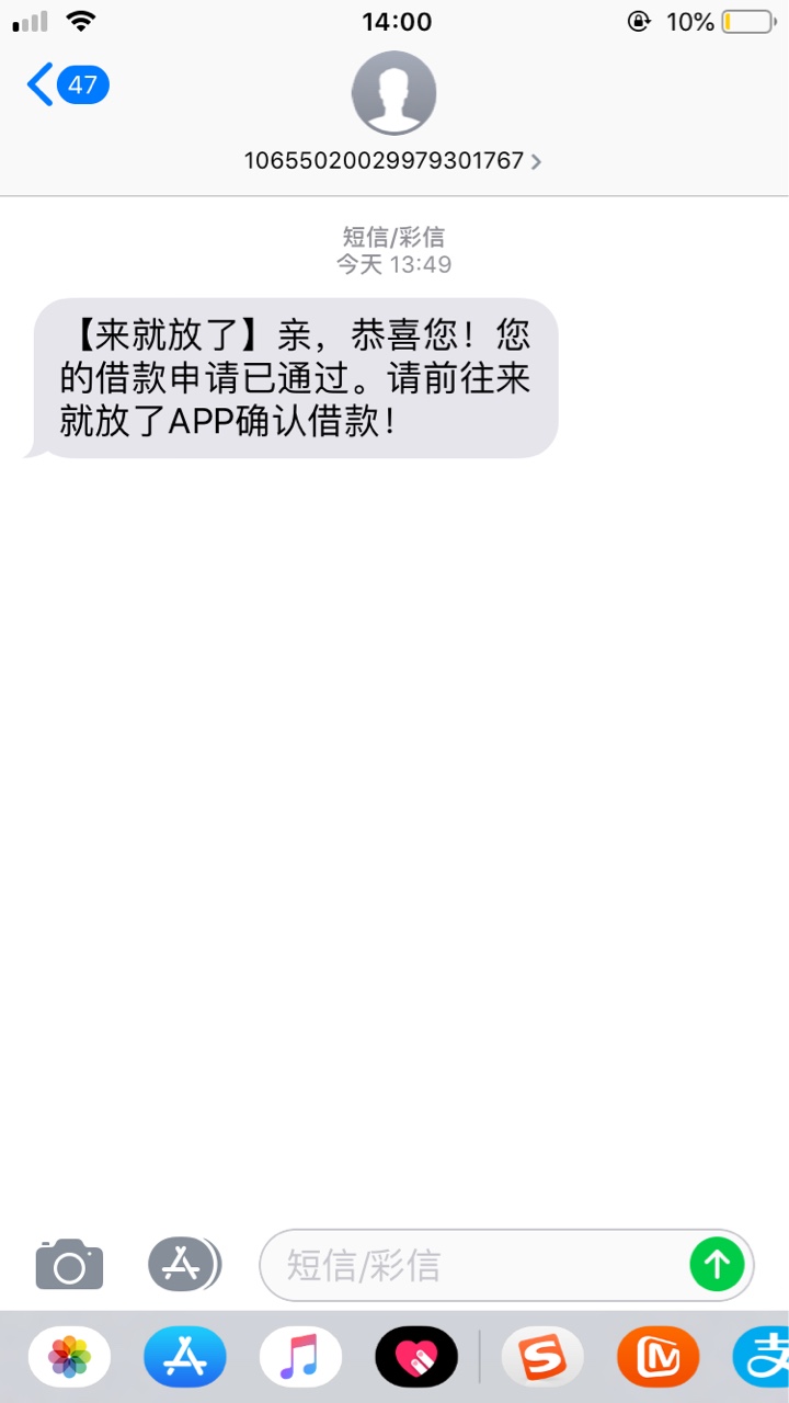 天选了？操 几百年没下款终于天选了


14 / 作者:没钱的人 / 