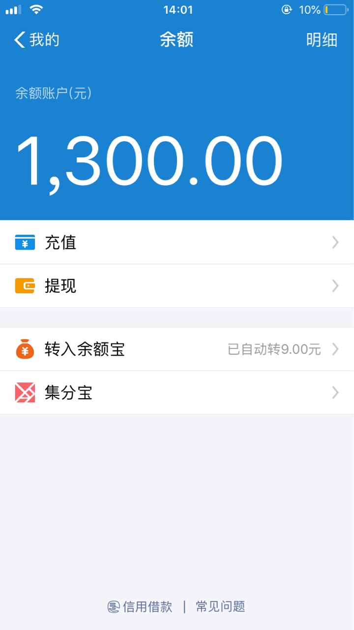 天选了？操 几百年没下款终于天选了


0 / 作者:没钱的人 / 