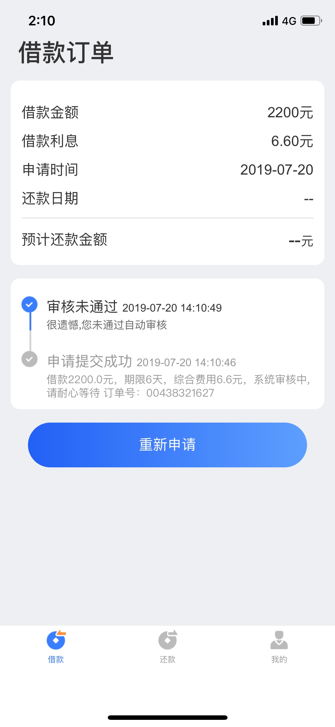 阿童木同系列，小猫金库，秒到，感阿童木同系列，小猫金库，秒到，感谢刚刚分51 / 作者:后岂. / 
