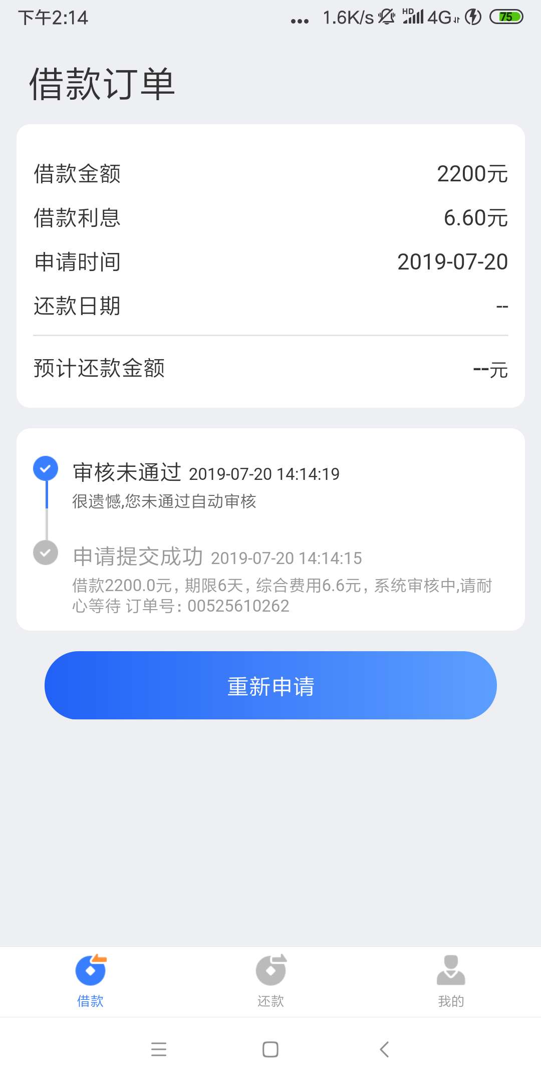 阿童木同系列，小猫金库，秒到，感阿童木同系列，小猫金库，秒到，感谢刚刚分80 / 作者:过过过。。。。 / 