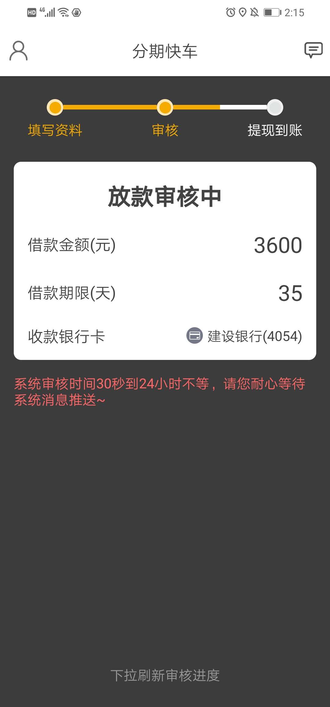分期快车有没过的。。。分期快车有没过的。。。

38 / 作者:azhi9100 / 